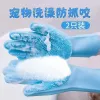Pet bathing gloves, dog and cat bathing wonder, anti-scratch and anti-bite, Teddy golden retriever scrubbing, extended cleaning brush Specification image